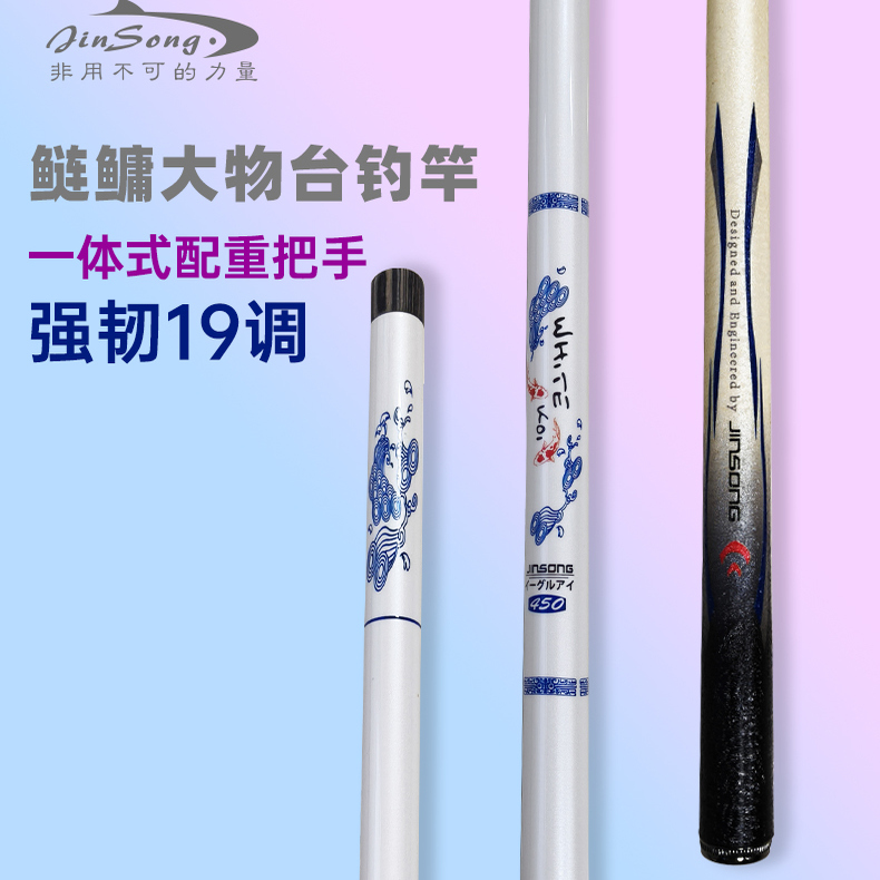 劲松短节溪流竿断码特价清仓处理钓鱼竿超轻超硬台钓手杆鲫鲤鱼竿