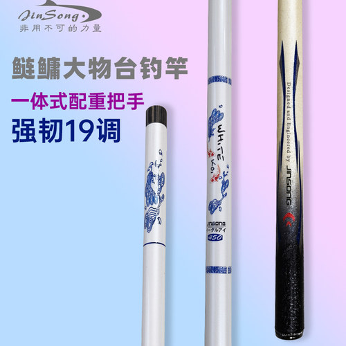 鳑鲏28调手杆便携式短节溪流竿