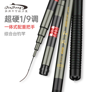 劲松台钓竿19调超轻超硬大物竿断码特价处理和风钓鱼手竿鱼杆