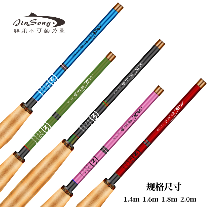 虾竿鳑鲏便携鱼竿超短