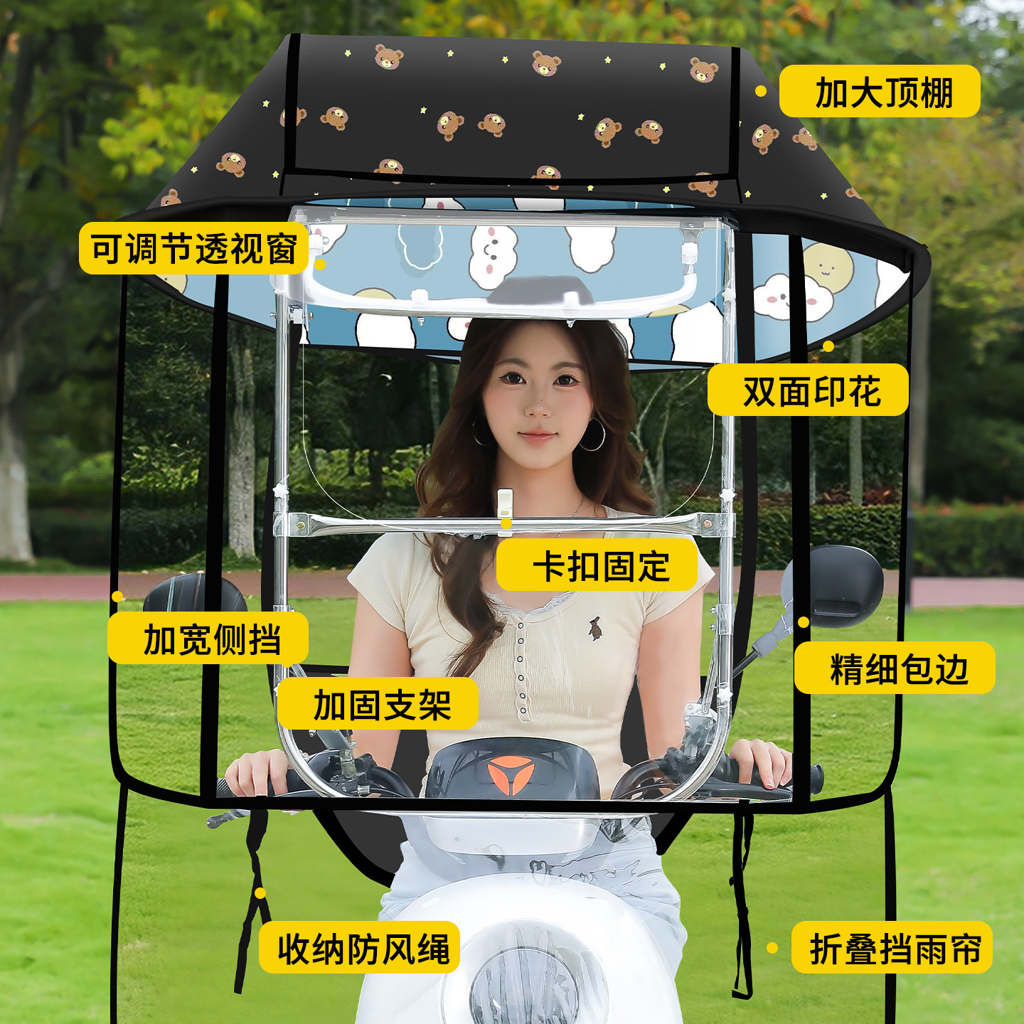 小型电瓶车遮雨棚新款两轮电动车一体篷摩托车挡风罩遮阳防晒雨伞,电动车/配件/交通工具,电动车遮阳/遮雨伞,淘宝优惠券,粉丝福利购,淘宝优惠卷