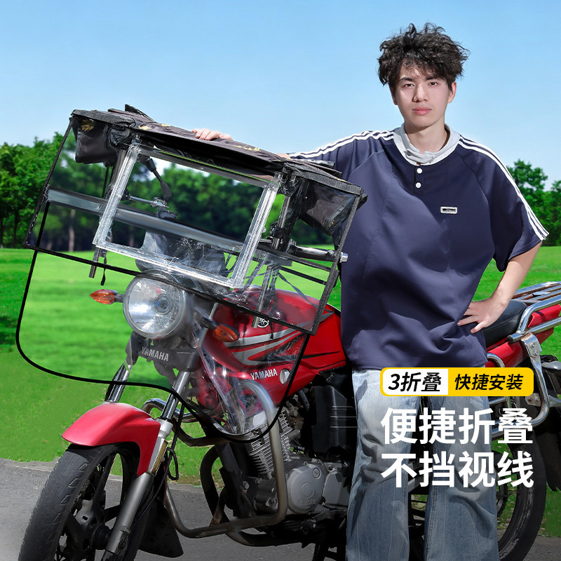 【免安装】一棚多用男士摩托车棚图片