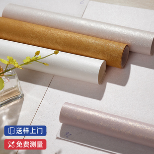 奶油风艺术漆墙布无缝全屋卧室客厅电视背景防油污壁布厚 2024新款