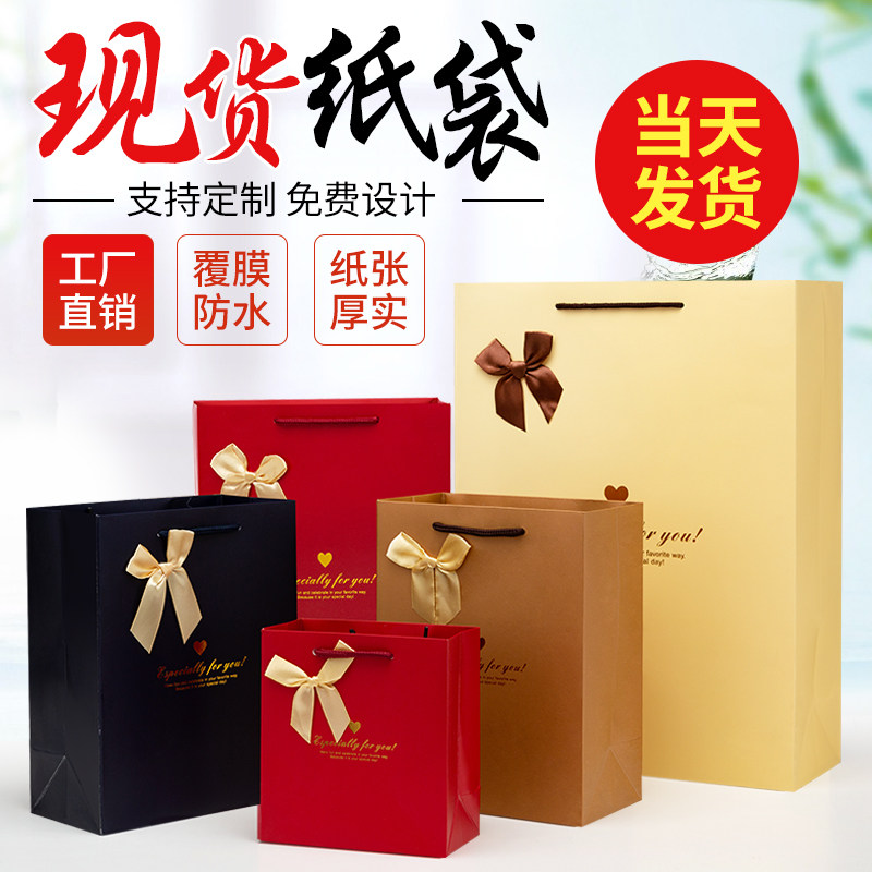 红色礼品袋纸袋定制印刷logo手提袋化妆品医疗服装店袋子高档定做