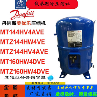 MT144HV4AVE MTZ144HV4AVEMT160HW4DVE MLZ116T4BC5  12P15