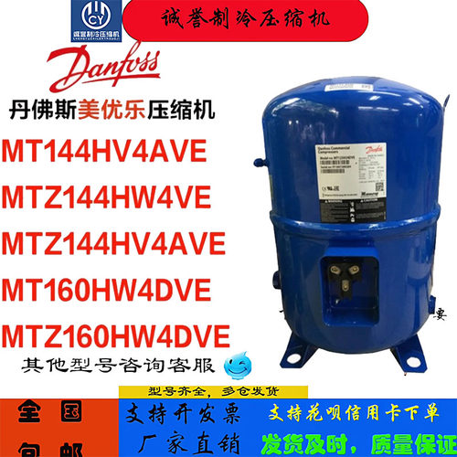 适用美的144HV4AVEMT160HW4DVE