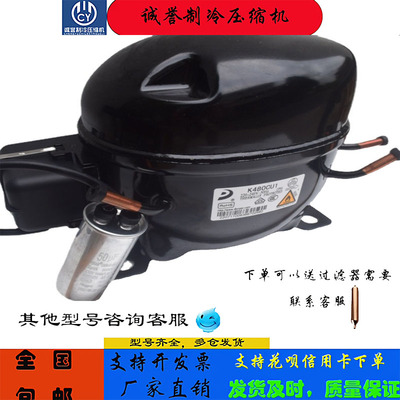 全新原装东贝KK480CU1冰箱配件