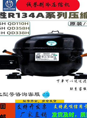 万胜压缩机QD65H QD75H QD91H QD110H QD128HQD142H QD153H包两年