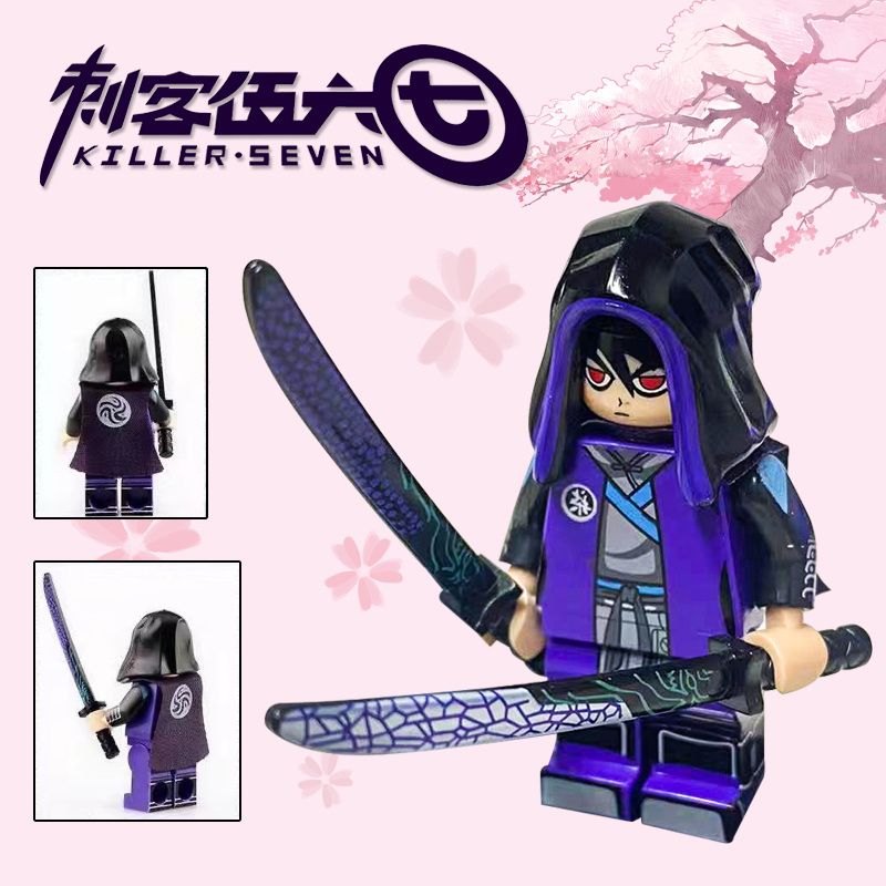 刺客伍六七乐高小人积木人仔阿柒魔刀千刃人偶拼装儿童益智玩具男