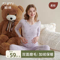 顺棉孕妇秋衣秋裤德绒内衣孕期秋冬产后哺乳睡衣大码月子服套装女