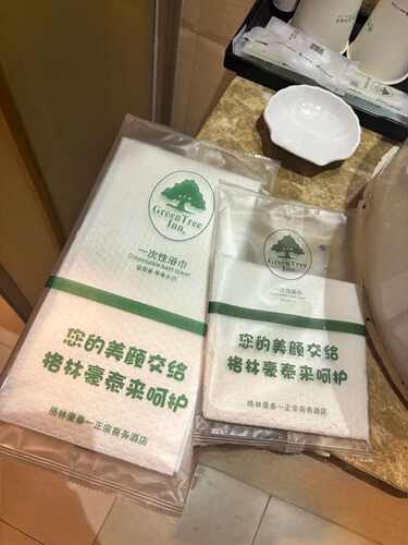 格林豪泰连锁酒店一次性面巾浴巾加大加厚吸水不掉毛专用独立包装