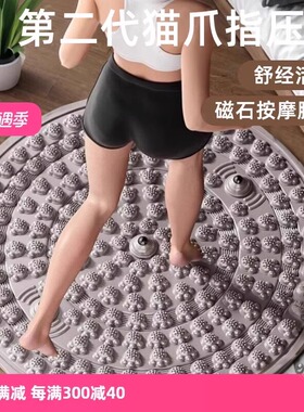 原地超慢跑按摩脚垫指压板磁石按摩舒筋活络足底按摩垫慢跑指压板