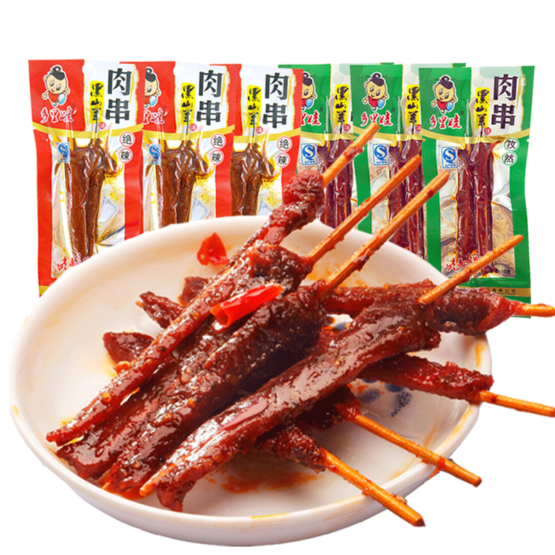 湖南特产乡里娃黑山羊味肉串熟食休闲食品小吃香辣麻辣小零食吃货