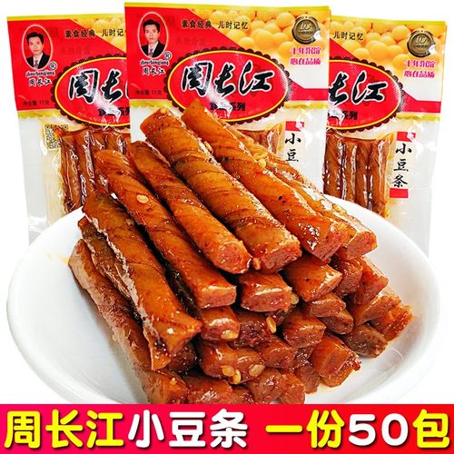 周长江小豆条辣条湖南酒鬼豆筋