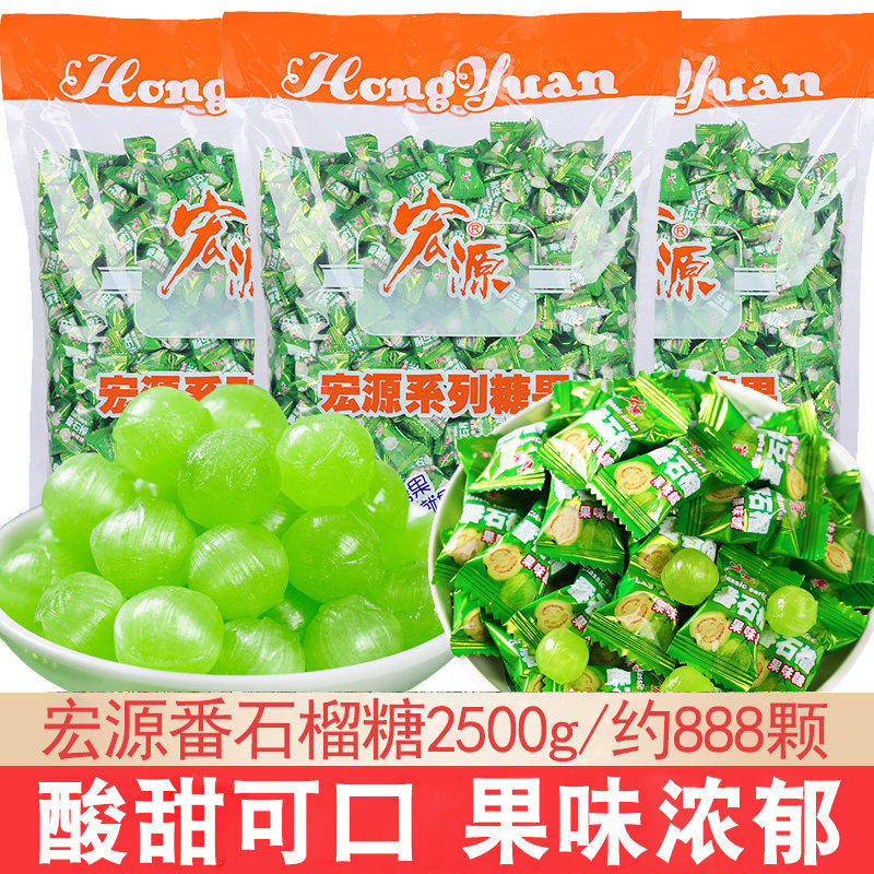 宏源番石榴硬糖芭乐果味糖果休闲童年小零食结婚喜糖接待糖果散装