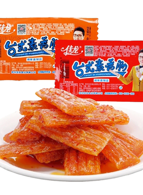 素香肠佳龙台式90后校园几毛钱