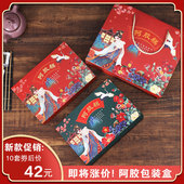高档500g手工阿胶糕包装 膏手提袋纸盒 固元 盒礼盒1斤装 半斤250g装