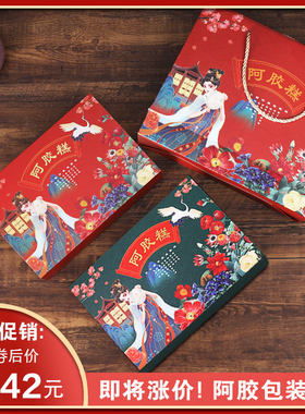 高档手工半斤250g装礼盒