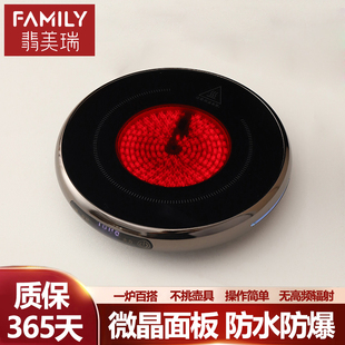 2025新款 电陶炉煮茶小茶炉家用煮茶器烧水养生壶专用电茶炉电热炉