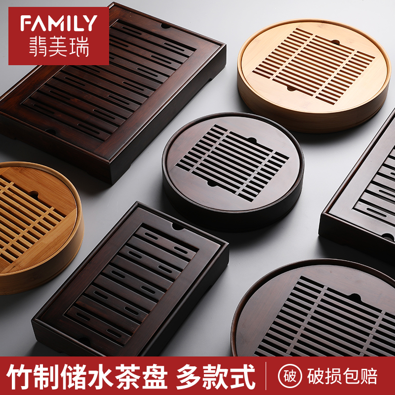 茶盘家用功夫茶具干泡小茶台泡茶盘竹制托盘办公室简易储水沥水盘