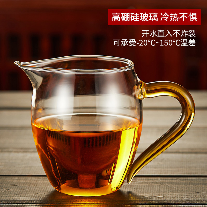 玻璃公道杯带茶滤网高档茶海茶漏一体套装茶具泡茶配件茶水分茶器,餐饮具,公道杯,淘宝优惠券,粉丝福利购,淘宝优惠卷