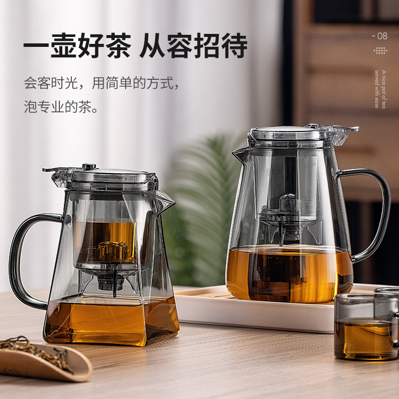 飘逸杯泡茶壶玻璃耐高温茶水分离