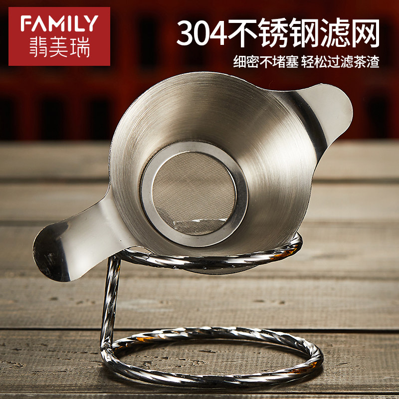 茶漏网不锈钢茶漏茶具配件茶隔茶滤泡茶茶叶过滤网器茶滤器茶漏器