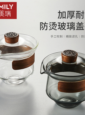 玻璃盖碗茶杯家用大号防烫三才泡茶碗带盖单个手抓壶功夫茶具套装