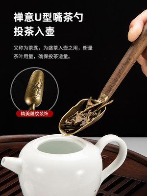 茶道君子泡茶FOE工杯具黑檀木高档茶茶针叉杯垫套装夹功夫茶具配