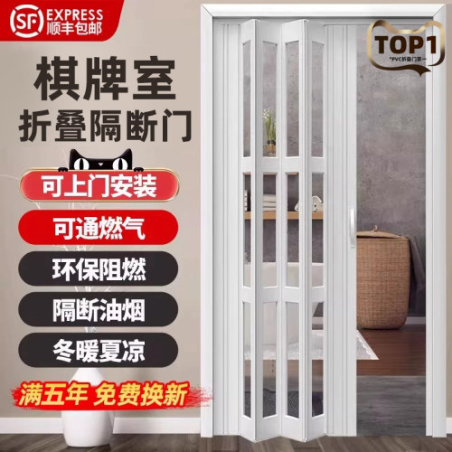 PVC折叠门厨房推拉门开放式隔断客厅卫生间阳台商铺隐形吊轨移门