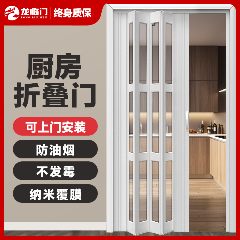 厨房PVC折叠门 卫生间隔断卧室厕所浴室隔音简易推拉门伸缩隐形门