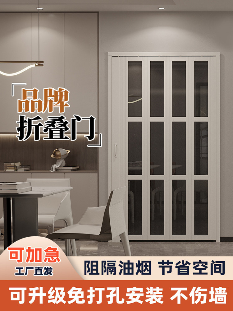 pvc折叠门 客厅隔断开放式厨房通燃气简易推拉门阳台伸缩隐形移门