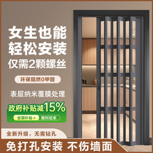 pvc折叠门定制免打孔室内阳台简易临时门开放厨房开通燃气推拉门