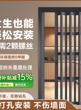 pvc折叠门定制免打孔室内阳台简易临时门开放厨房开通燃气推拉门