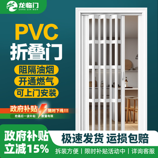pvc折叠门 推拉门厨房隔断隐形燃气简易卫生间空调移门客厅隔断门