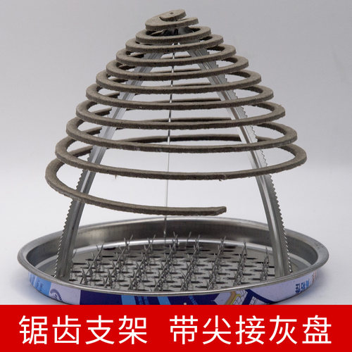 免拆式蚊香支架接灰盘纤维蚊香专用檀香防熄火简易铁皮架子托盘
