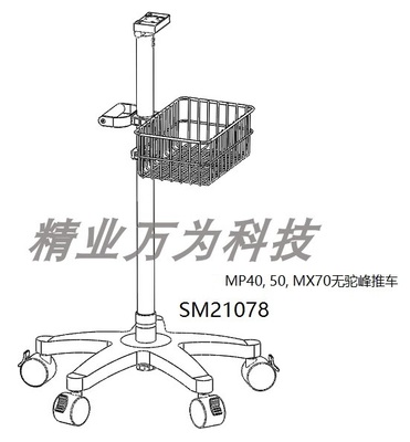 飞利pu监护仪支架推车