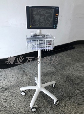 定制迈瑞VS600 VS900监护仪监测仪台车 移动手推车 支架 带筐篮子