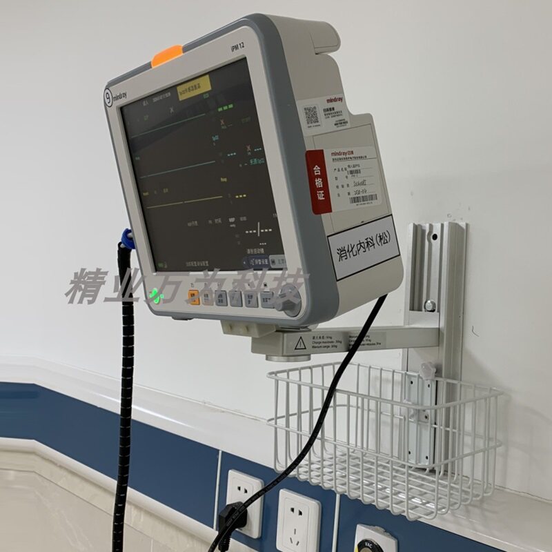 现货迈瑞ipm6, ipm8, ipm10, ipm12多参数监护仪墙架支架臂挂架子