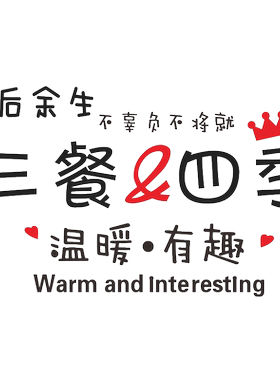 亚克力客厅卧室自粘3d立体墙贴