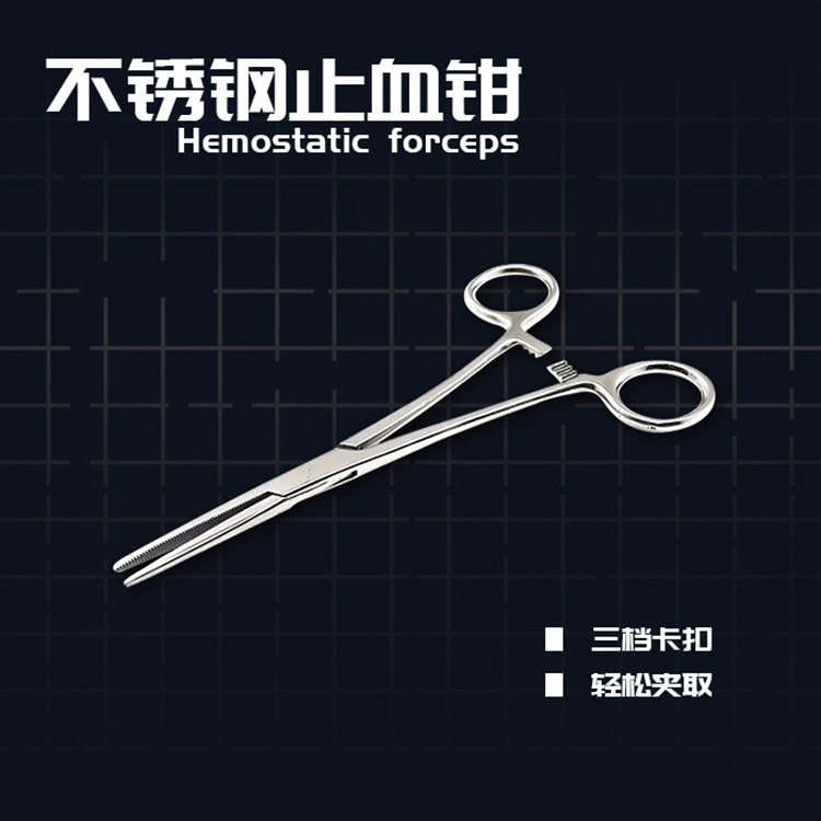 12.5 14 16CM 18厘米 不锈钢止血钳 钓鱼用脱钩器 取钩器 拔火罐