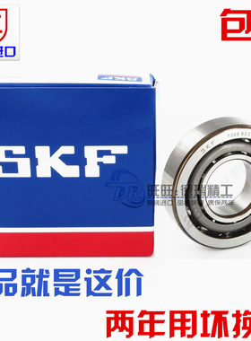 进口NSK SKF轴承 7300 7301 7302 7303 7304 ACD/CD/AW/BW 角接触
