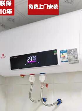 美Mendi的华电热水器电家用卫生间储水式速热洗澡40/50/6080L租房