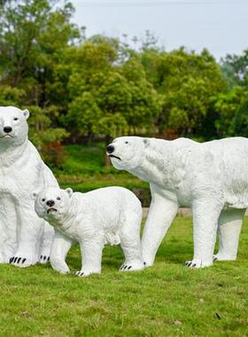 户外仿真北极熊雕塑摆件海洋世界大型玻璃钢动物园林景观装饰公园