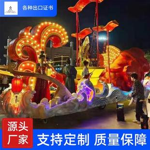春节元 旦巡游彩车影视婚庆花车商场景区商业活动龙凤花灯