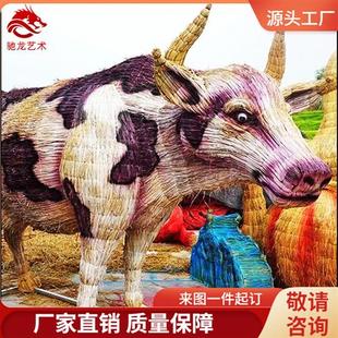 定制仿真动物奶牛造型草雕稻草艺术节农耕文化稻草人定做厂家