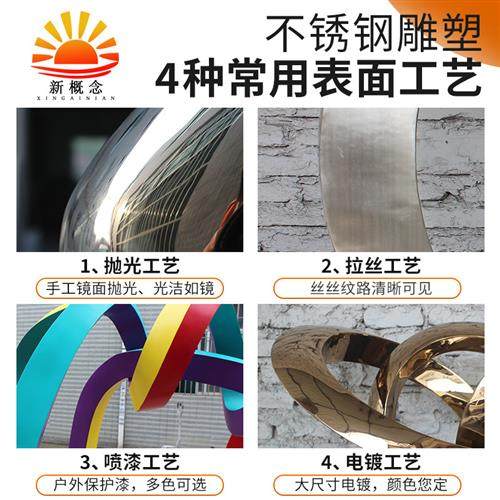 不锈钢雕塑定制户外月亮圆环地产景观园林镜面鹿水景海豚大型摆件