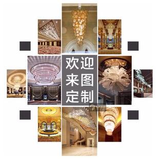 琉璃玻璃海王星星造型非标工程灯酒店宴会厅部会所艺术吊灯楼梯灯