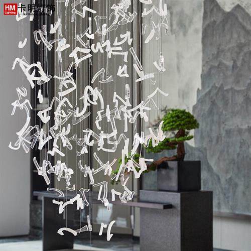 售楼处亚克力字母吊灯酒店大厅创意装饰挂件沙盘大型工程灯具定做
