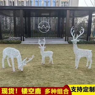 不锈钢镂空鹿雕塑定制户外镜面金属铁艺发光字母网格麋鹿兔子摆件